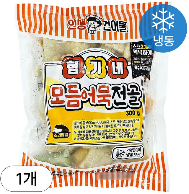[인생건어물] 형기네 깊은비법국물 모듬 어묵 전골(칼칼한맛)300g 1봉 어육 78.5% 어묵탕 오뎅탕 도매 업소용 원팩, 300g, 1개