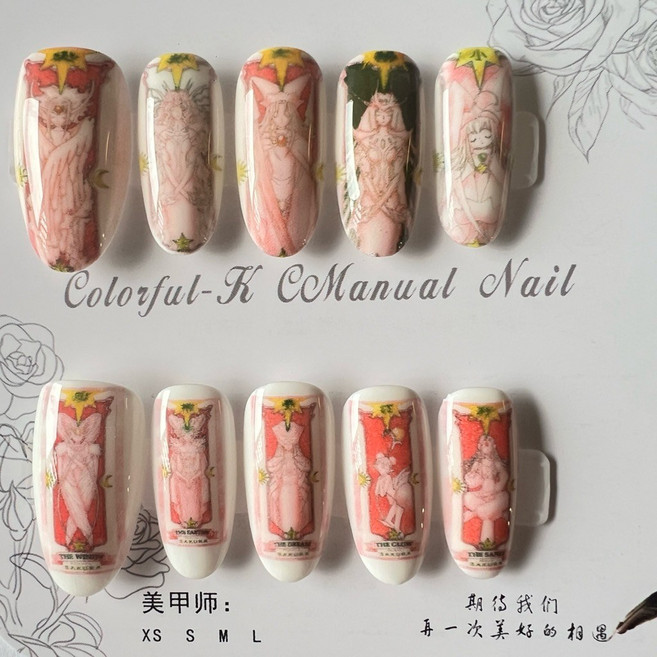 Colorful-K 庫洛魔法使系列穿戴甲 中長橢圓款, 1個, M,透白