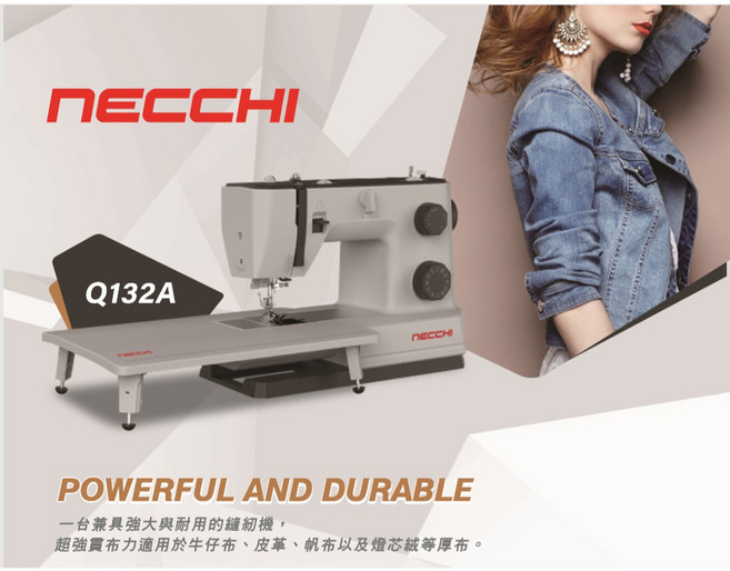 NECCHI Q132A 全迴轉縫紉機 送加大輔助桌