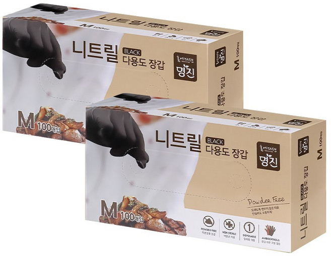 명진 니트릴장갑 100매, 2개, 블랙