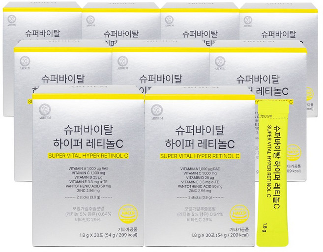아르디엠 슈퍼바이탈 하이퍼 레티놀C 54g, 9개, 30회분