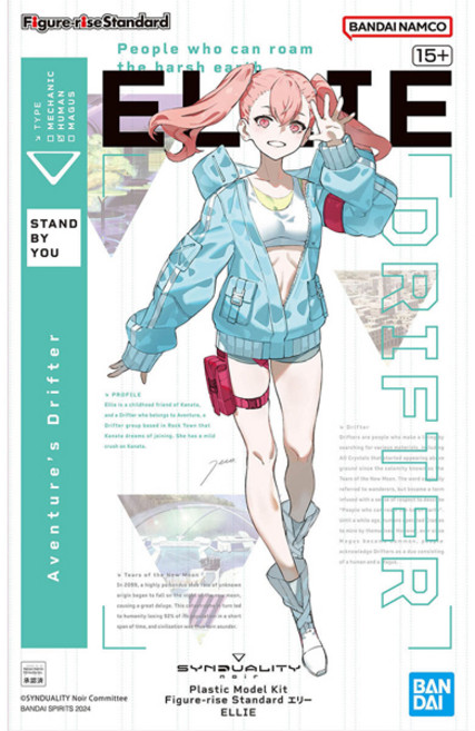 피규어 라이즈 스탠다드 신듀얼리티 느와르 FRS, 1개