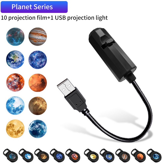 USB 달 프로젝션 램프 행성 교체 LED 야간 조명 지구 크리스마스 할로윈 배경 분위기 벽, 06 Planet Series, 1개, Planet Series