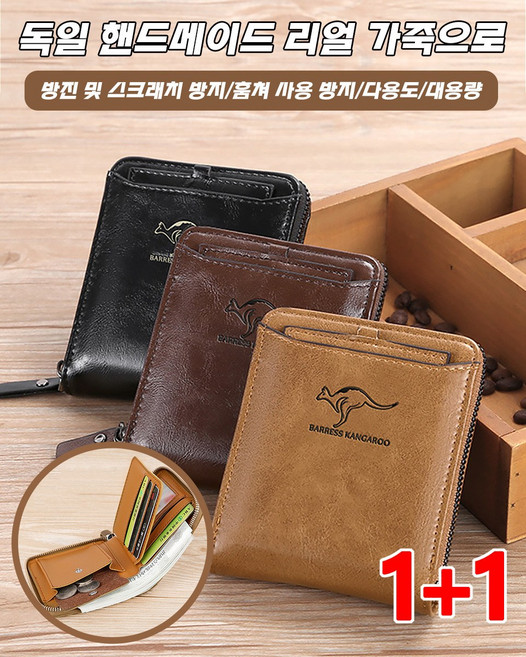남성 다용도 지퍼 지갑 반지갑 운전면허증 카드지갑 도난방지 브 남성 머니클립