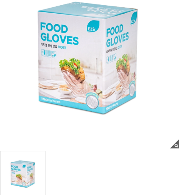 이지엔 위생장갑 푸드 글러브 비닐 장갑 대용량, 1000개, 1세트