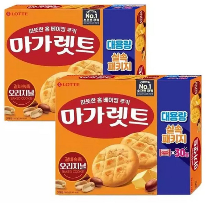 롯데 마가렛트 오리지널 대용량 660g x 2개