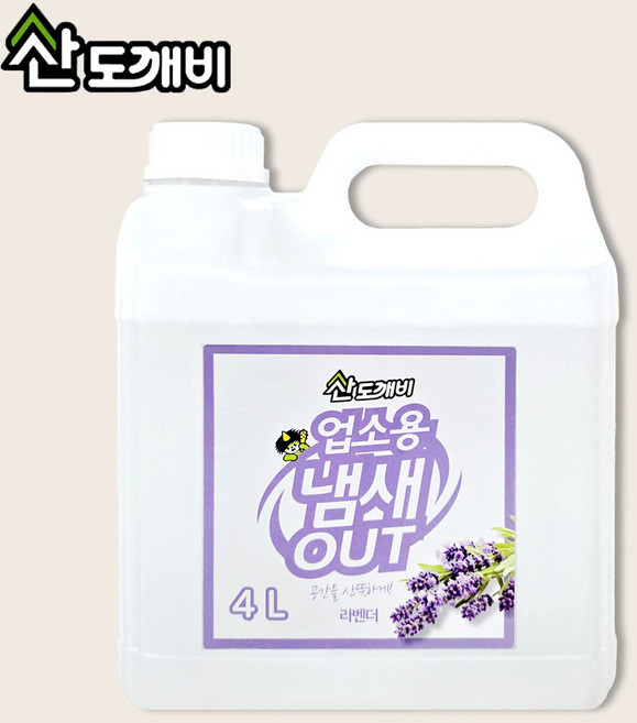 산도깨비 냄새아웃 업소용 실내용 탈취제, 4L, 1개, 라벤더