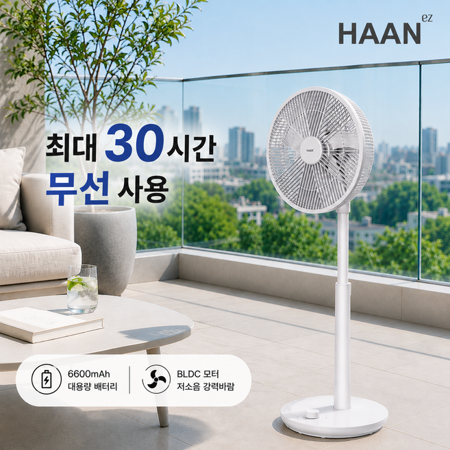 8위 - [26년형] 한경희 BLDC 무선 선풍기 저소음 가정용 캠핑용 써큘레이터 무단, GHDC21133-1퓨어화이