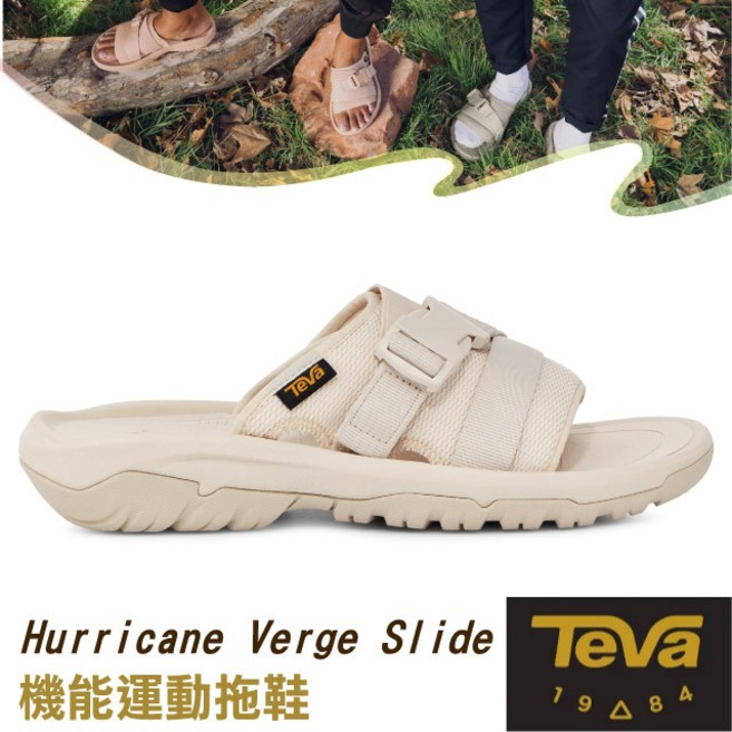 Teva Hurricane Verge Slide 男款可調式運動拖鞋, US 10