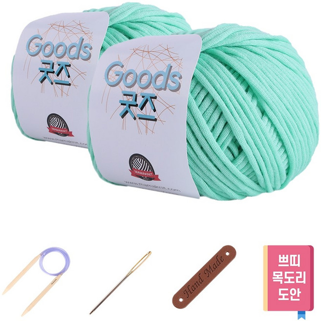 마마니트 굿즈실2볼 쁘띠목도리 diy세트, 37 에머럴드 2볼+부자재, 1개