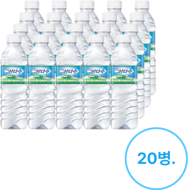 제주삼다수 500ml 20병 /생수전문배송 (라벨랜덤), 20개