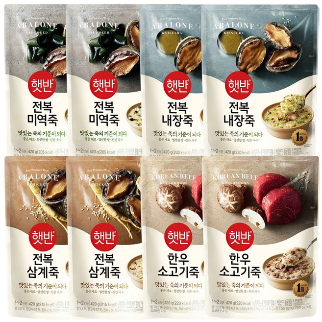 CJ 햇반 소프트밀 420g 전복미역죽 +전복내장죽 +전복삼계죽 +한우소고기죽, 2개