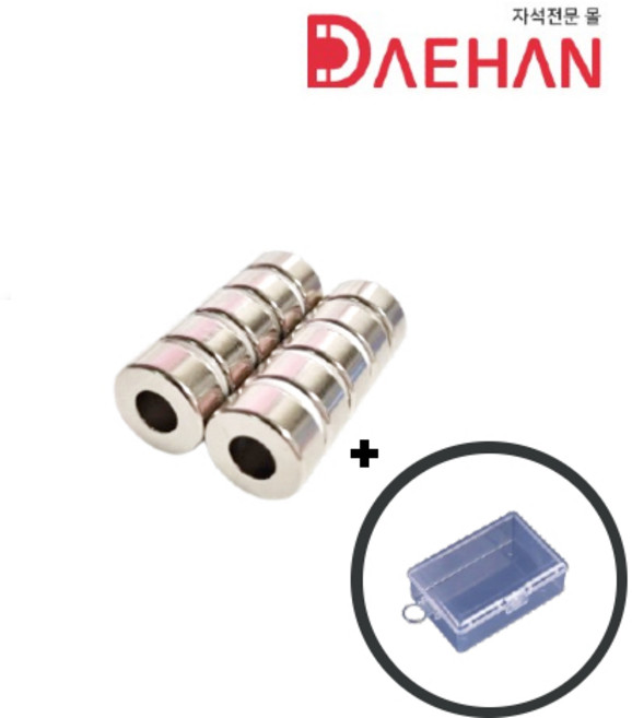 초강력 네오디움 링자석 드라이버 자화기 16x7.3x7mm 보관케이스 포함, 10개