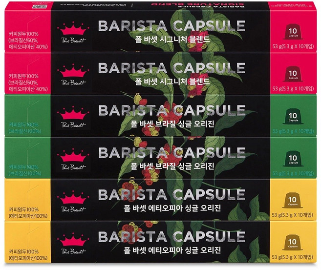 폴바셋 네스프레소 캡슐커피 멀티팩 시그니처 에티오피아 브라질 (각 20개입씩), 5.3g, 10개입, 6세트