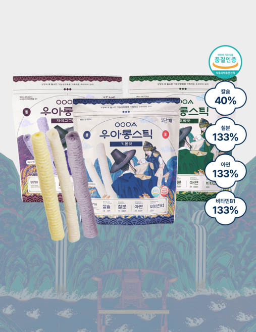 우아 롱스틱, 1개, 40g, 자색고구마맛