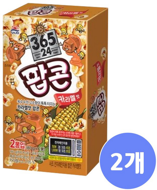 사조해표 사조팝콘 카라멜맛, 160g, 2개