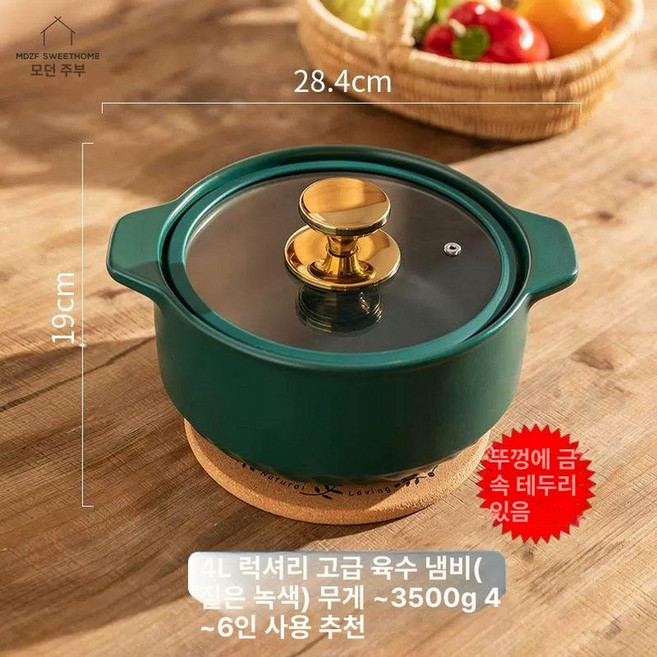 일상감각 나베냄비 스키야키 일본 캠핑용 샤브샤브 주철, 4L 프리미엄 육수 냄비 다크 그린 4-6인용, 1개