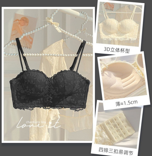 chantions 蕾絲無鋼圈調整型內衣