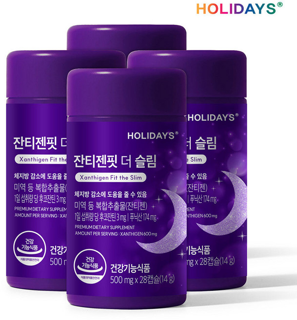 홀리데이즈 잔티젠핏 더 슬림, 28정, 4개