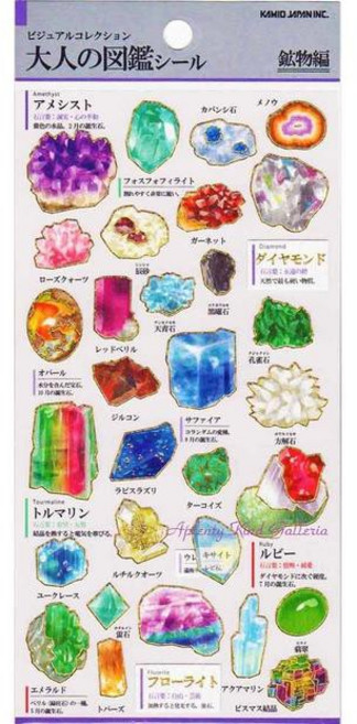 KAMIO JAPAN INC. 大人的圖鑑 礦物篇 燙金日本和紙貼紙, 1個