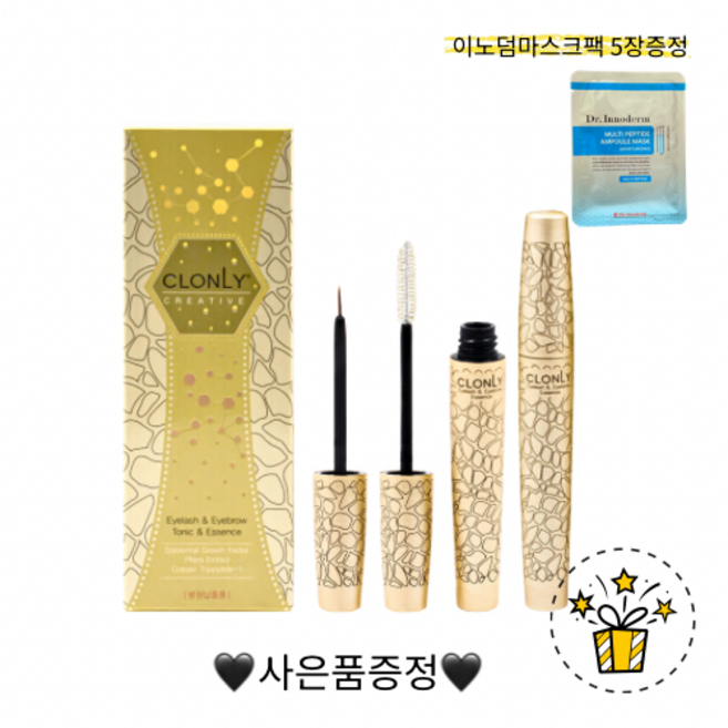 (사은품증증) 클로니속 눈썹영양제 토닉&에센스 2종세트 이노덤마스크팩 5장증정