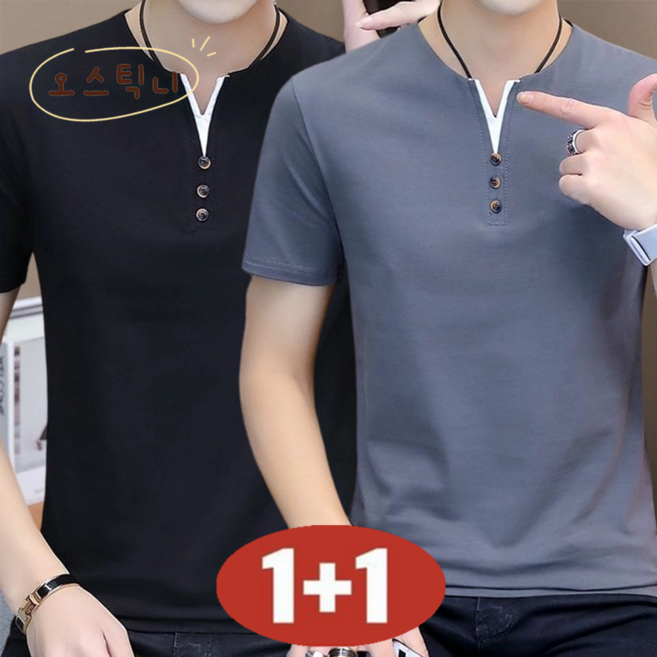 남성용 여름 1+1 초특가 빅사이즈 오버핏 심플 캐주얼 단추 브이넥 반팔 티셔츠