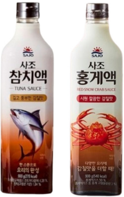 사조 홍게액젓 900ml + 참치액젓 900g 다양한 육수로 활용가능한 천연조미료, 1세트, 500ml