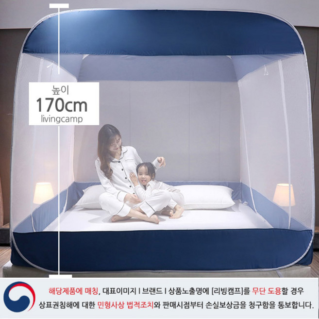 리빙캠프 원터치 침대 모기장 텐트 3문형 바닥일체형 싱글 더블 킹, 킹_180x200