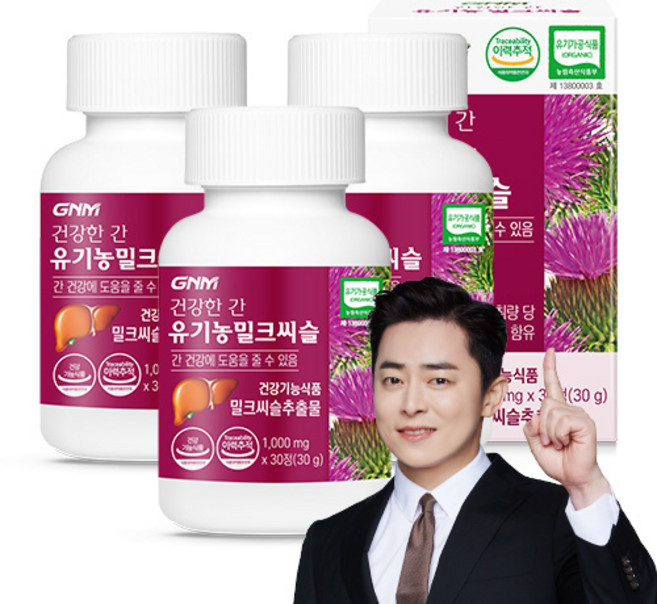 자연의품격 건강한 간 유기농 밀크씨슬, 30정, 3개