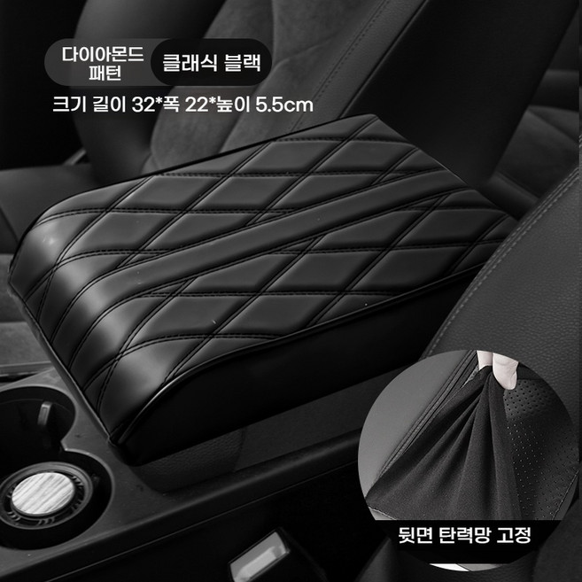 자동차 팔걸이 상자 패드 부드러운 메모리 면 팔걸이 패드, 1개, 검정색