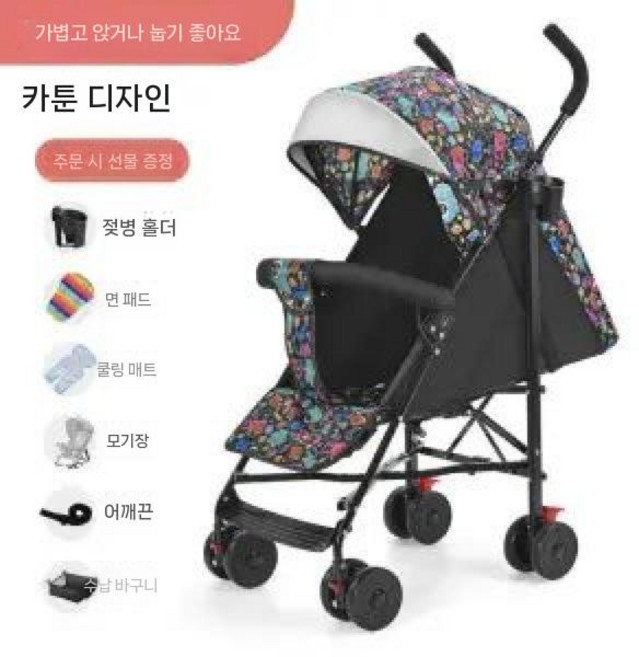 폴딩 트라이크 에그 신생아 휴대용유모차 에이블 씨투엠뉴 에어 스핀, 23. 카툰 얼티밋 앉거나 누움