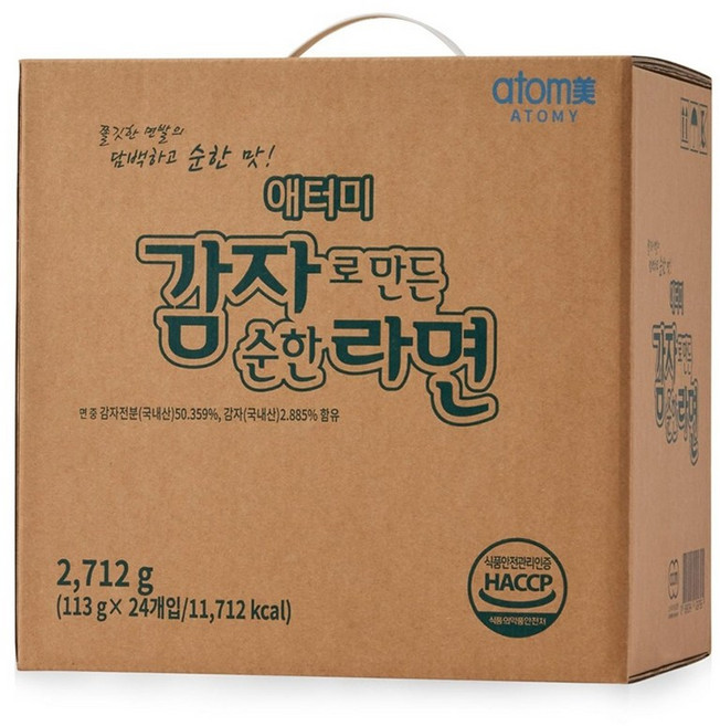 애터미 감자로만든순한라면, 1박스