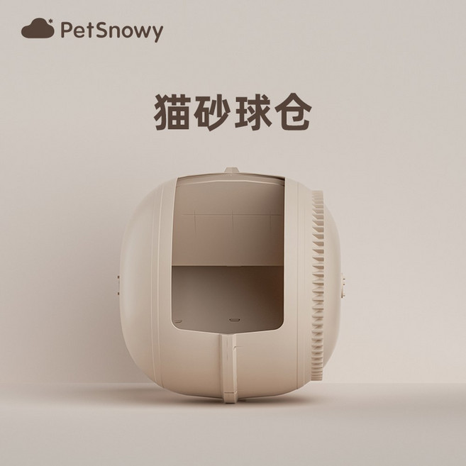 PetSnowy 고양이자동화장실 교체부품 배변패드 배변통 필터