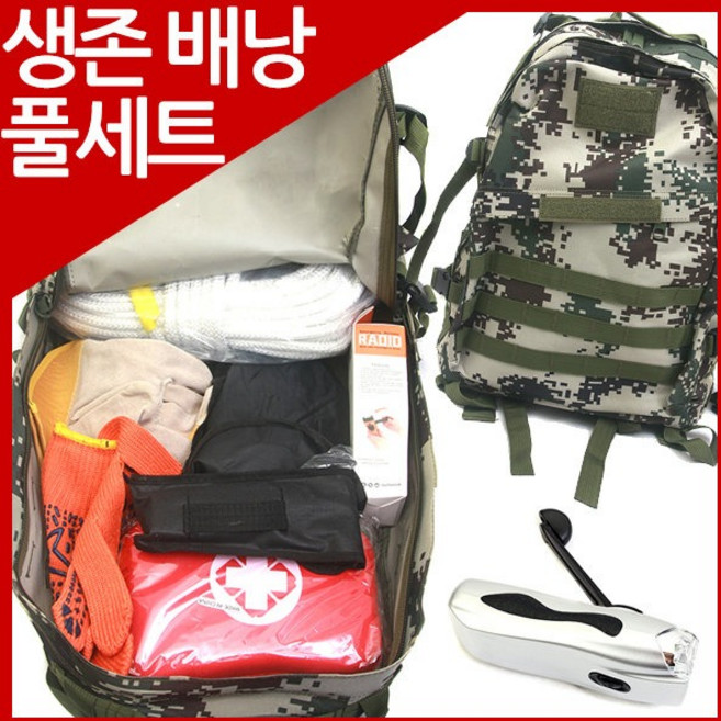 생존배낭 풀세트 서바이벌 지진 재난가방 응급 전쟁가방 [당일출고/국내발송], 1개