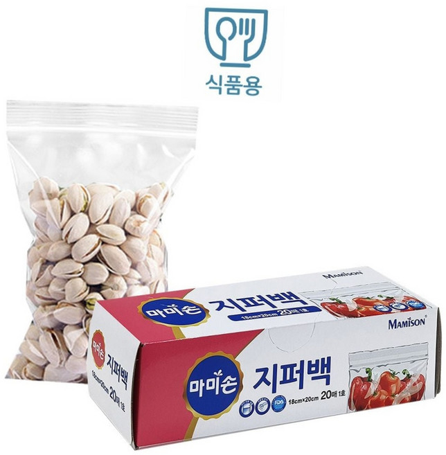 다회용 주방 식품 식재료 보관 투명 비닐 냉동 지퍼백 소형 1호 18x20 20매 다용도