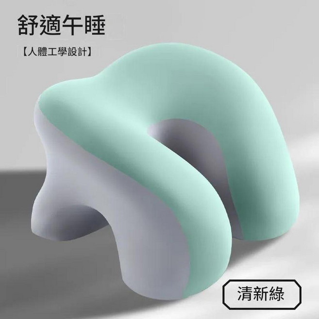 辦公室午睡枕 學生趴睡枕 人體工學設計, 清新綠, 1個