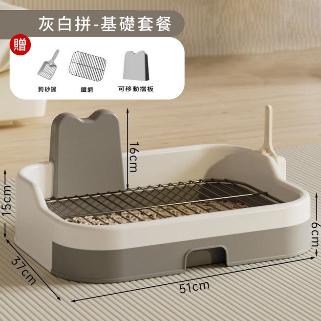 寵物便盆 狗廁所 抽屜式 可拆洗, 1個, 基礎套餐-灰白拼【鏟子+鐵網+擋板】