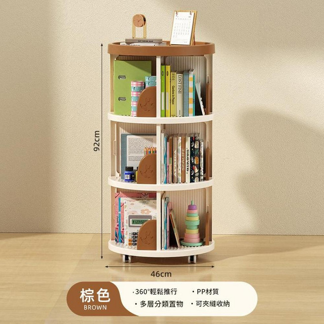 多功能旋轉書架置物櫃 360°旋轉 PP材質 多層分類收納, 棕色圓形收納架3層裝 帶萬向輪, 1套