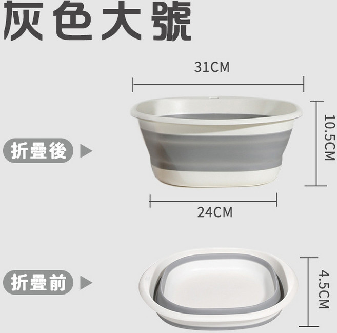 折疊臉盆 洗衣盆 泡腳桶 釣魚桶 伸縮水桶, 1個, 灰色, 大號