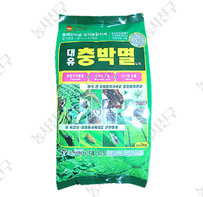 대유 충박멸 입제 제충국 유기농업자재, 2KG, 1개