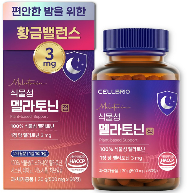 식물성 멜라토닌 3mg 함유 식약청인증 셀브리오, 1개, 60정