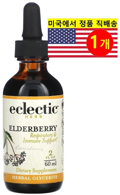 Eclectic Institute 일렉트릭 인스티튜트 엘더베리 글리세라이트 Elderberry Glycerite, 60ml, 1개 - 쿠팡