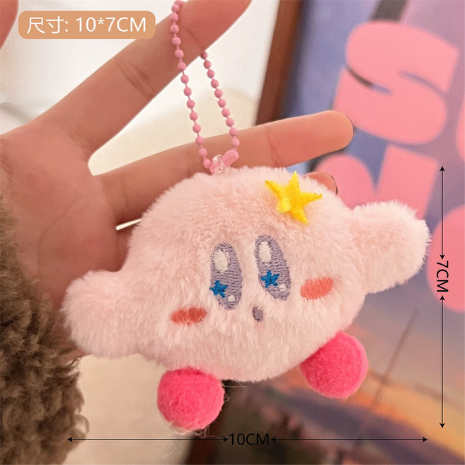卡比毛絨卡通公仔掛件 少女背包掛墜 鑰匙圈 吊飾, 卡比掛件【10*7cm】, 1個