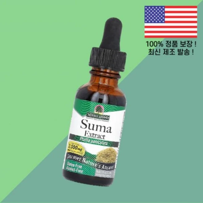 내추럴의 해답 수마 추출물 무알코올 670mg 1온스 30ml Nature's Answer Suma Extract Alcohol Free 1 floz, 내추럴의 답 수마 추출물 무알코올 2000mg 1온스, 1개 - 쿠팡