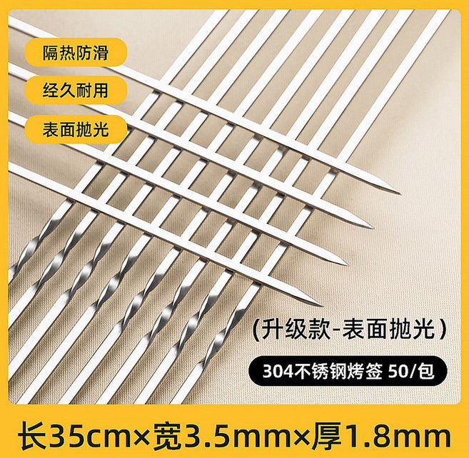 자동 회전 6구 핫도그 그릴 소시지 로스터 무연 바베큐 기계 옥수수 콘 케밥 꼬치 구이 오븐 3 in 1 그리들, 3 304 스텐 꼬치구이 길이35cm 폭3 5mm 두께, 50수