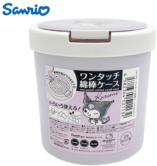 산리오 쿠로미 원터치 다용도 수납 케이스 면봉케이스 소품정리함 미니휴지통, 1개