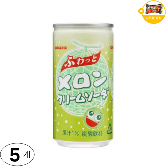 SANGARIA 메론 크림 소다 사은품 추가증정, 5개, 190g