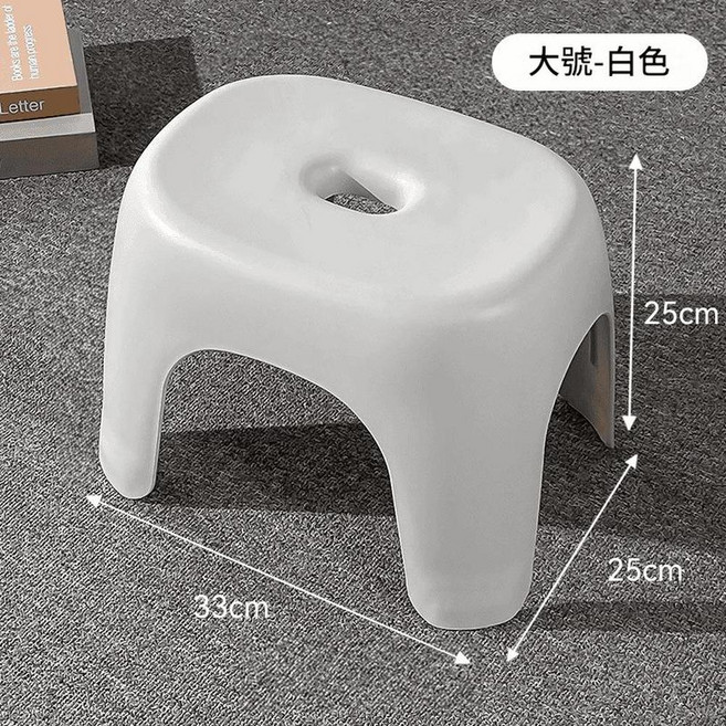 耐用塑膠小凳子, 浴室矮凳 - 米白色大號33*25*25, 1個