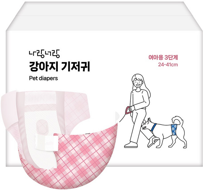 나랑너랑 여아용 강아지 기저귀, 소형, 1개, 100개입