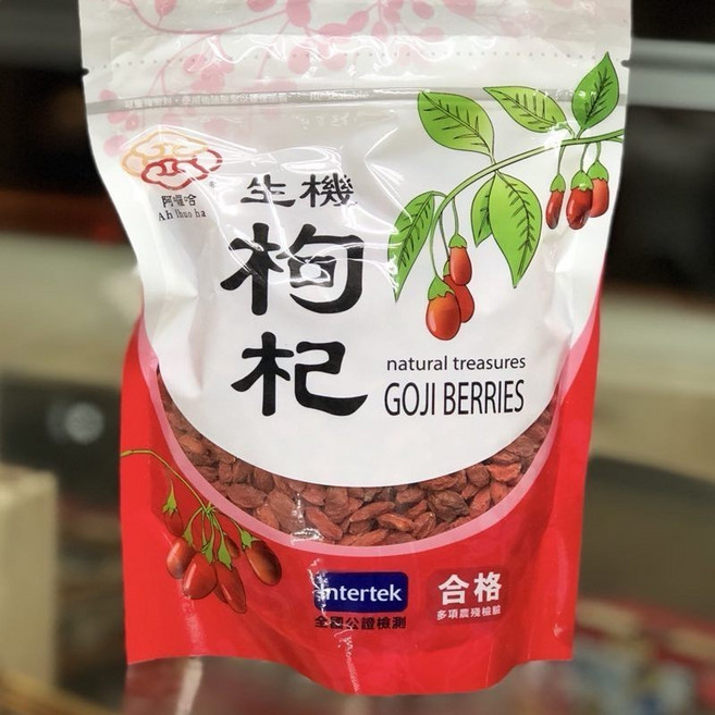 阿囉哈 生機枸杞 農殘檢驗合格, 1個
